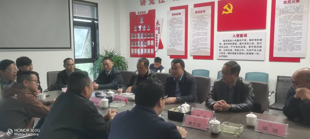 陜西省飼料工作總站站長(zhǎng)劉斌一行蒞臨陽晨公司調(diào)研指導(dǎo)