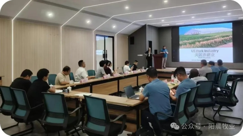 陽晨牧業(yè)與嘉吉公司開展育種技術(shù)交流研討會(huì)